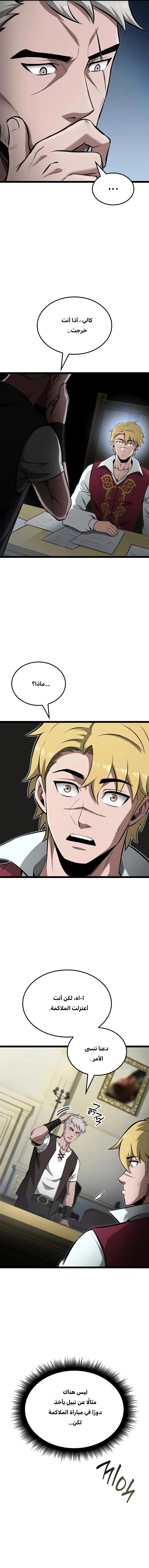 Read Kalli The Champion AR Manga Online