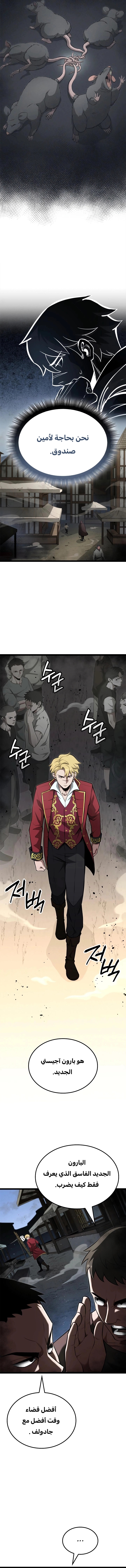 Read Kalli The Champion AR Manga Online