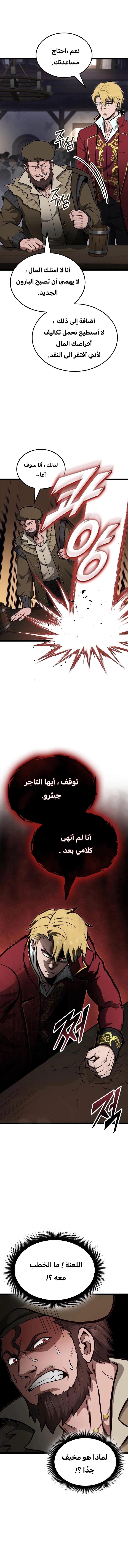 Read Kalli The Champion AR Manga Online