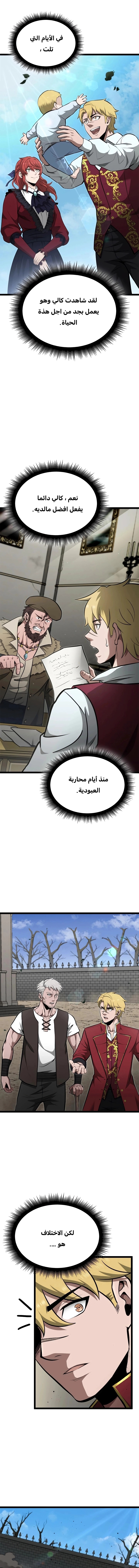Read Kalli The Champion AR Manga Online