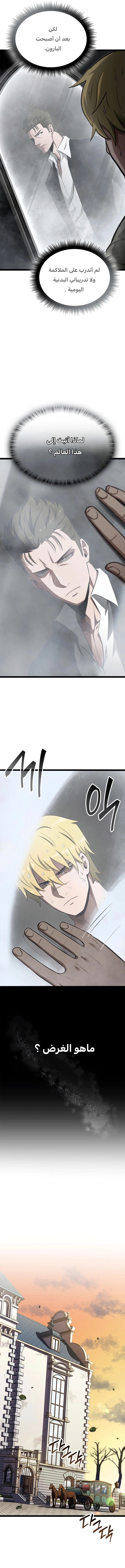 Read Kalli The Champion AR Manga Online