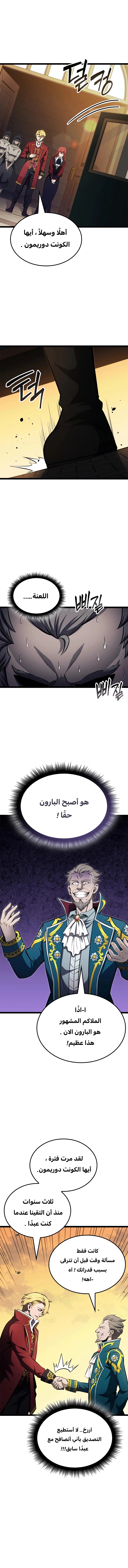 Read Kalli The Champion AR Manga Online