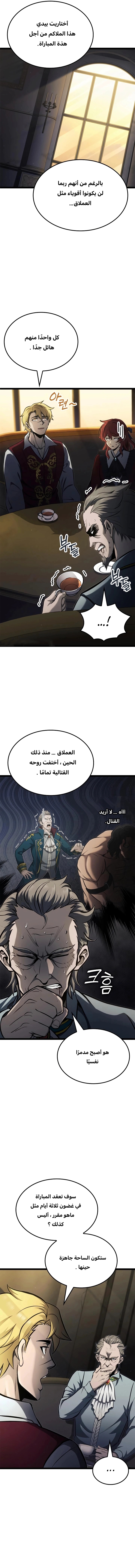Read Kalli The Champion AR Manga Online