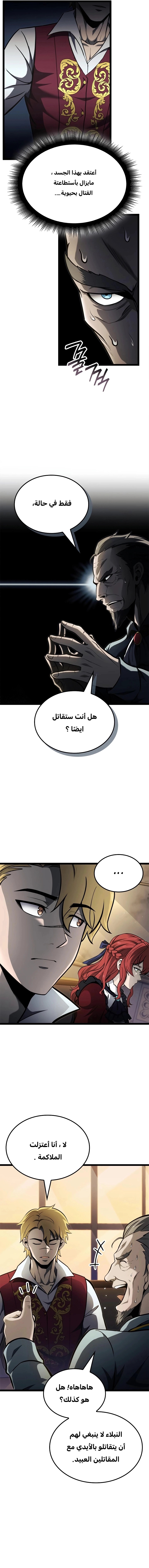 Read Kalli The Champion AR Manga Online