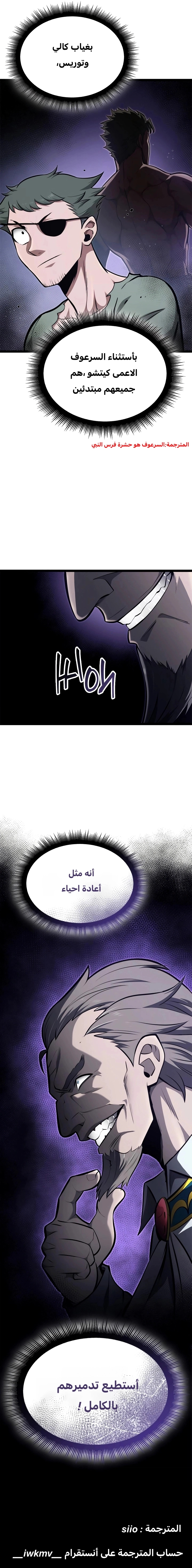 Read Kalli The Champion AR Manga Online