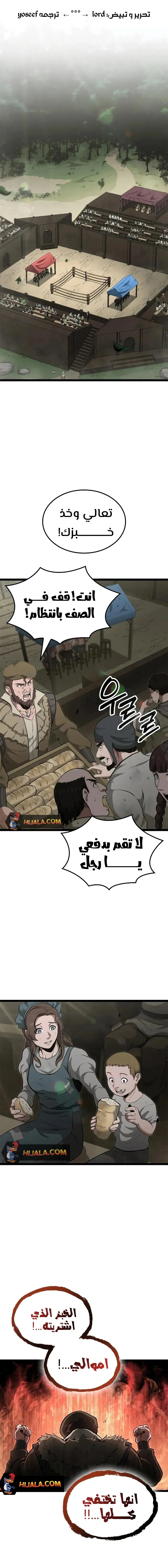 Read Kalli The Champion AR Manga Online