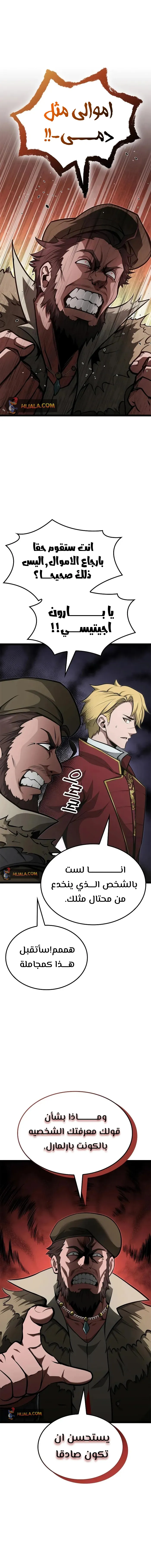 Read Kalli The Champion AR Manga Online