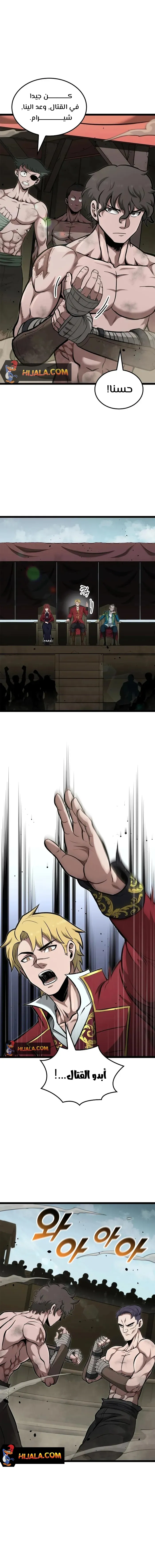 Read Kalli The Champion AR Manga Online