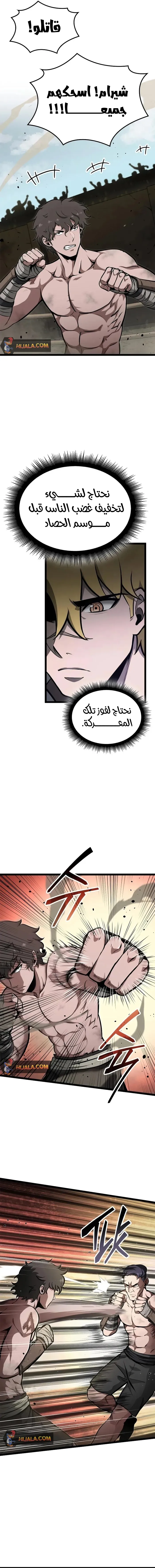 Read Kalli The Champion AR Manga Online