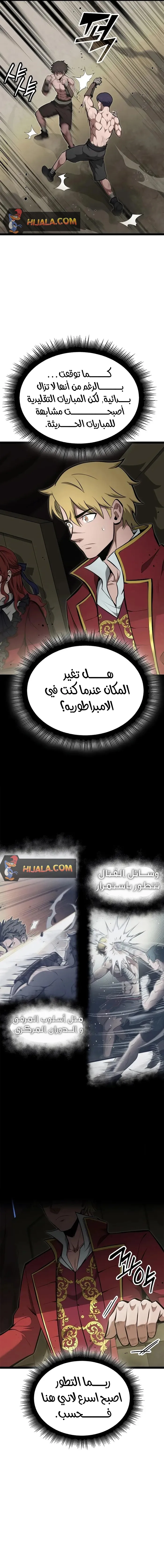 Read Kalli The Champion AR Manga Online