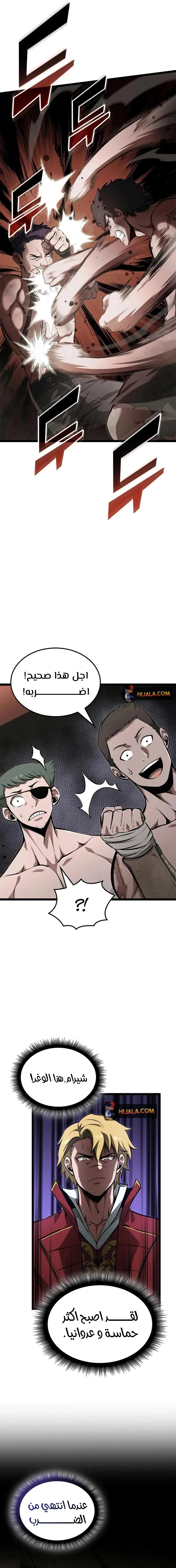 Read Kalli The Champion AR Manga Online