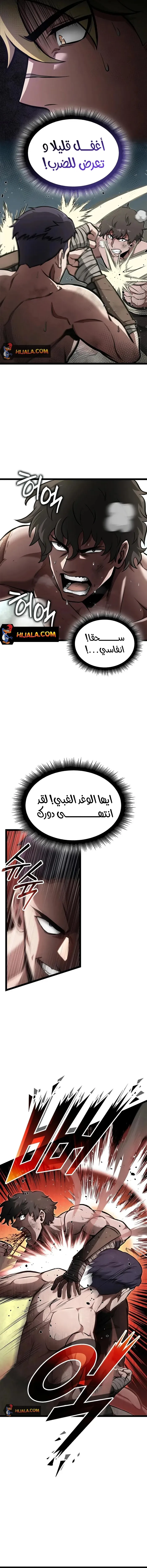 Read Kalli The Champion AR Manga Online
