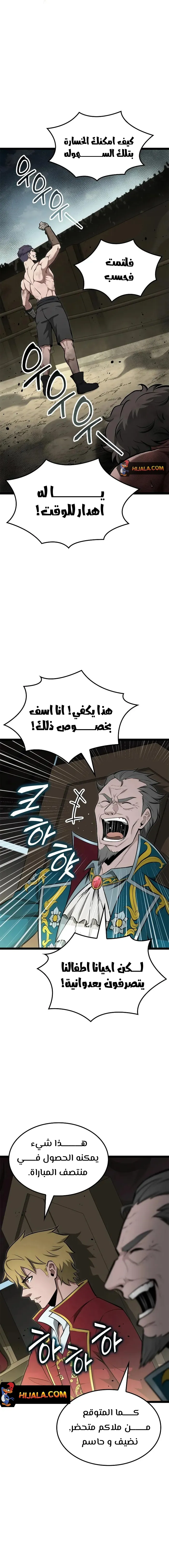 Read Kalli The Champion AR Manga Online
