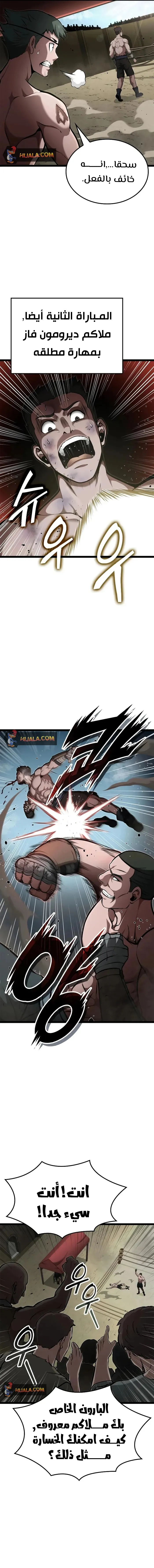 Read Kalli The Champion AR Manga Online