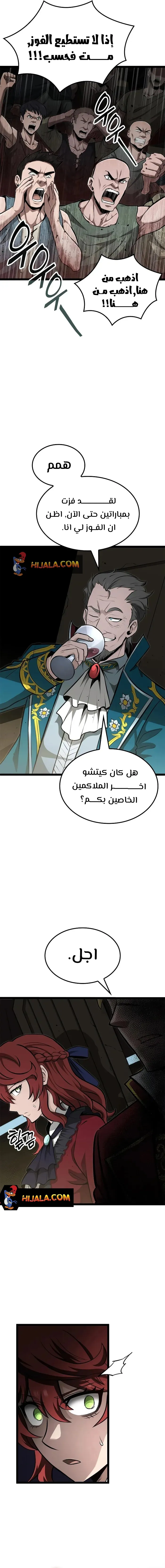 Read Kalli The Champion AR Manga Online