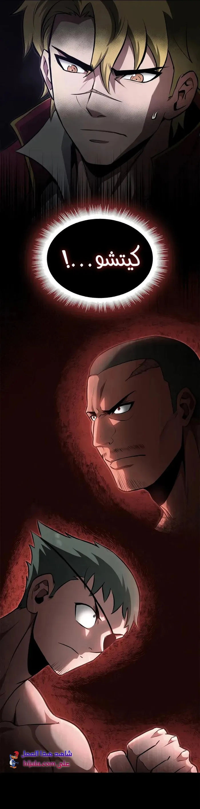 Read Kalli The Champion AR Manga Online