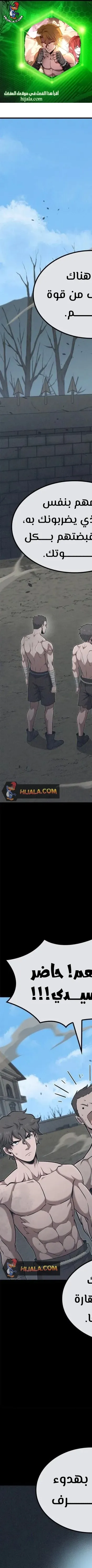 Read Kalli The Champion AR Manga Online