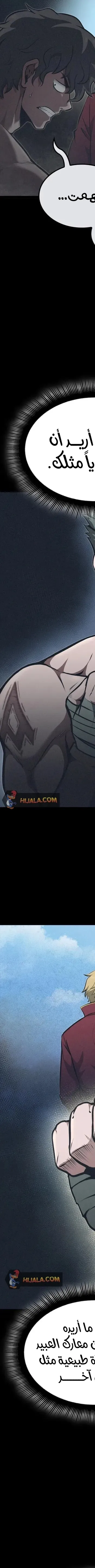 Read Kalli The Champion AR Manga Online