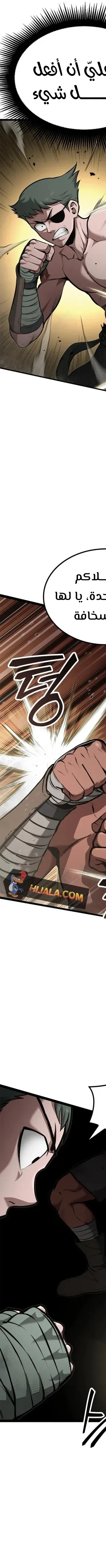 Read Kalli The Champion AR Manga Online