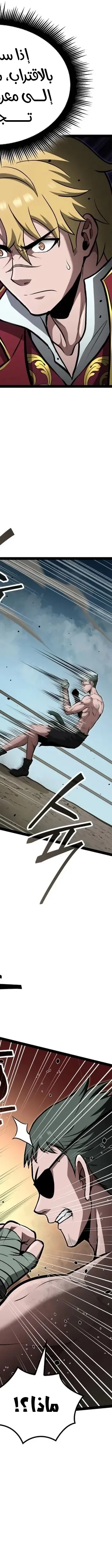 Read Kalli The Champion AR Manga Online