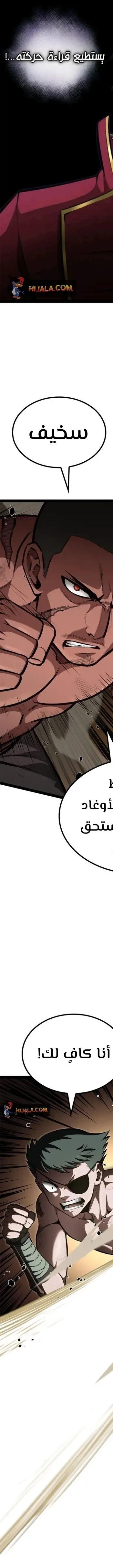 Read Kalli The Champion AR Manga Online