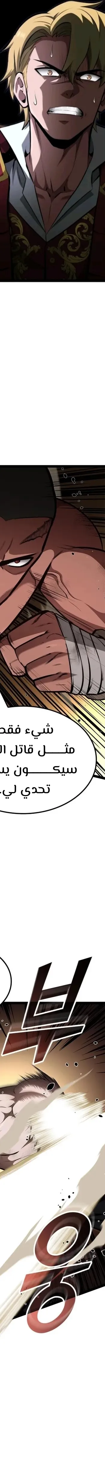Read Kalli The Champion AR Manga Online