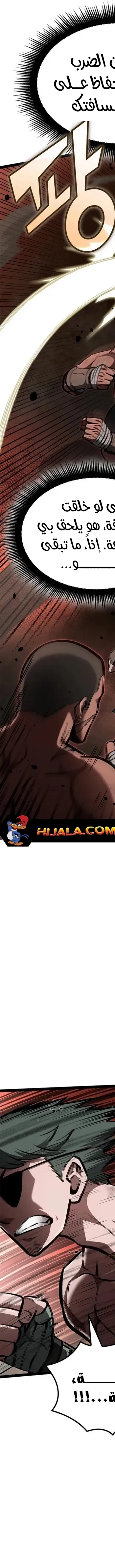 Read Kalli The Champion AR Manga Online