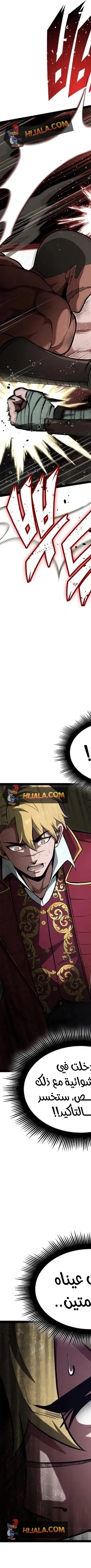 Read Kalli The Champion AR Manga Online