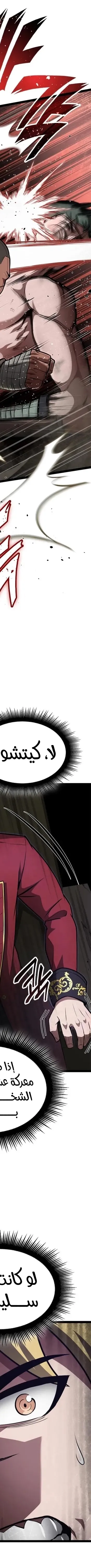 Read Kalli The Champion AR Manga Online