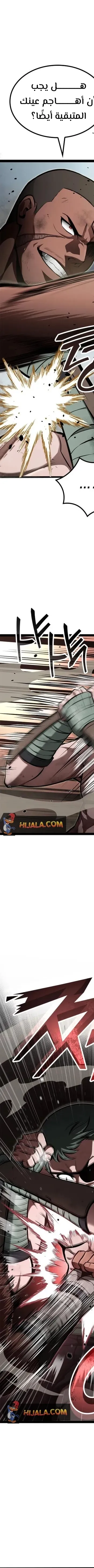Read Kalli The Champion AR Manga Online
