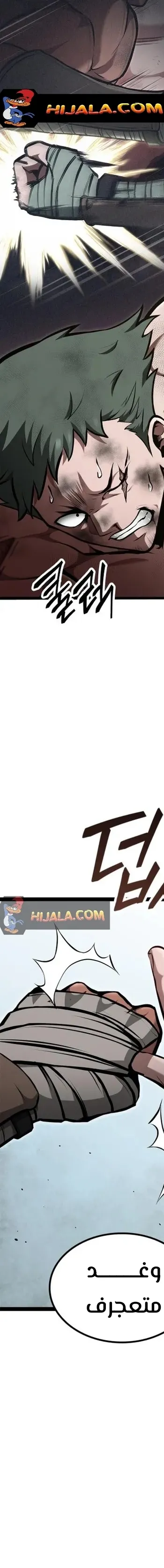 Read Kalli The Champion AR Manga Online