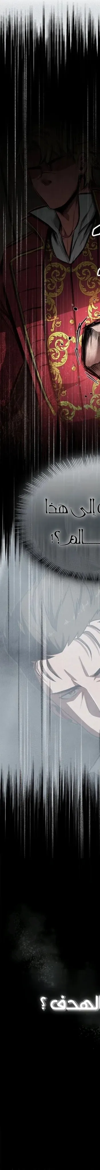 Read Kalli The Champion AR Manga Online