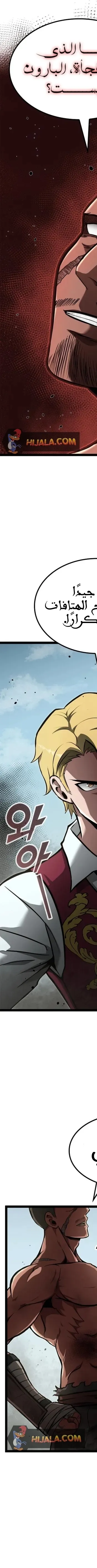 Read Kalli The Champion AR Manga Online