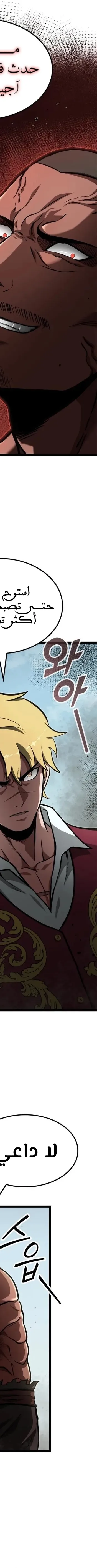 Read Kalli The Champion AR Manga Online