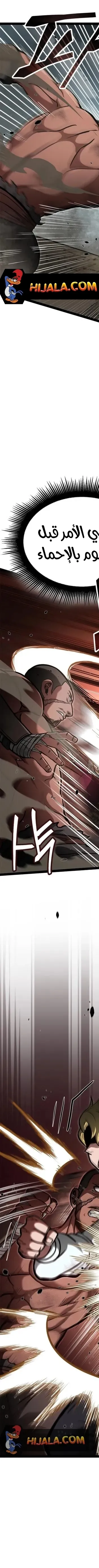 Read Kalli The Champion AR Manga Online