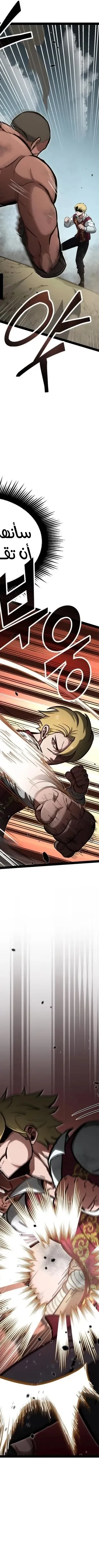 Read Kalli The Champion AR Manga Online