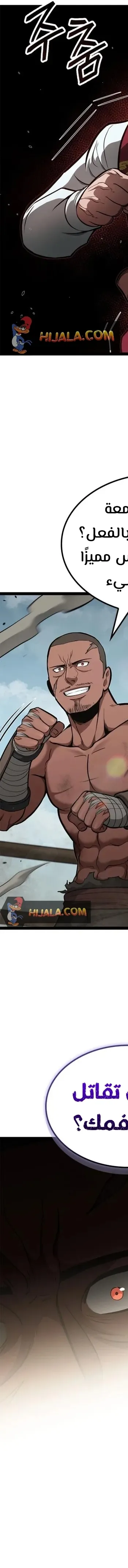 Read Kalli The Champion AR Manga Online