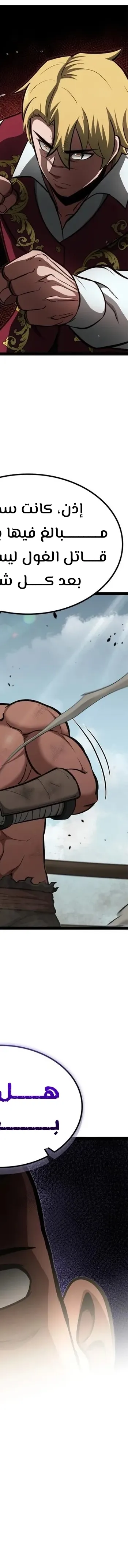 Read Kalli The Champion AR Manga Online