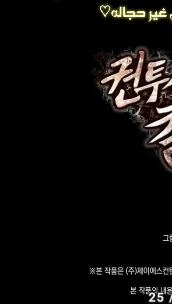 Read Kalli The Champion AR Manga Online