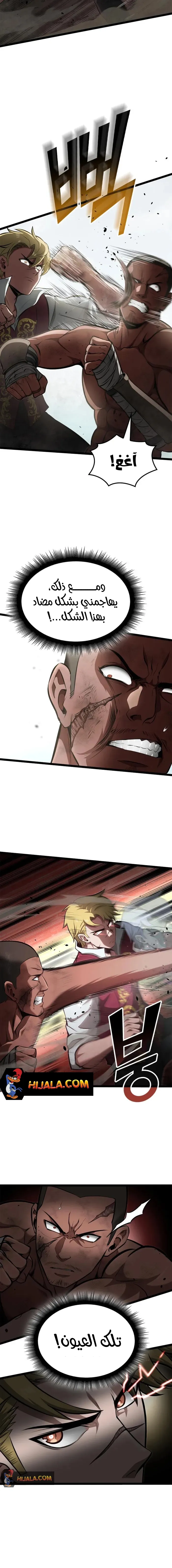 Read Kalli The Champion AR Manga Online