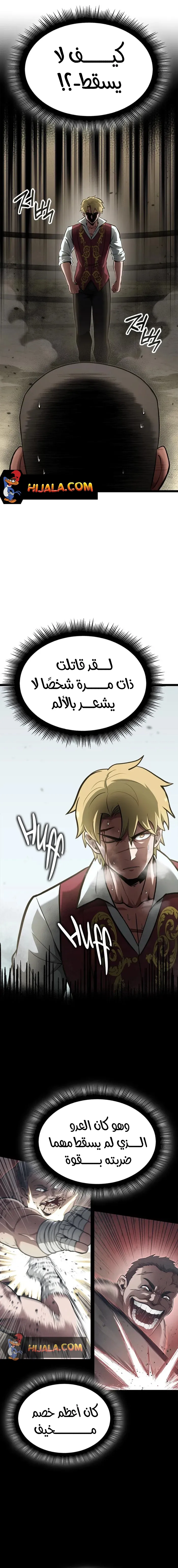 Read Kalli The Champion AR Manga Online