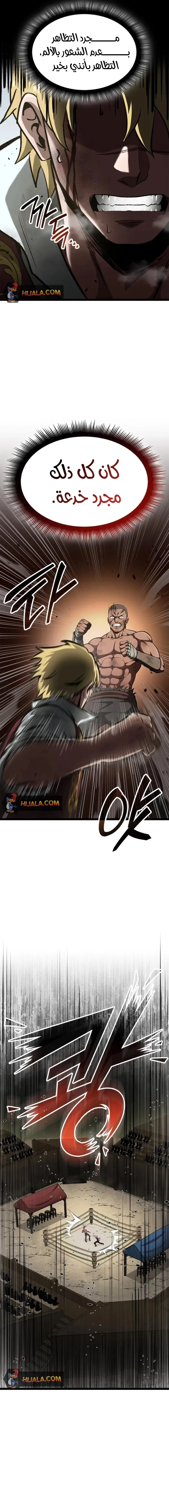 Read Kalli The Champion AR Manga Online