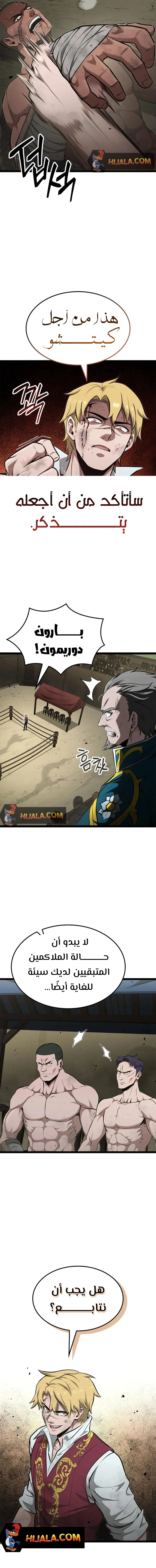 Read Kalli The Champion AR Manga Online