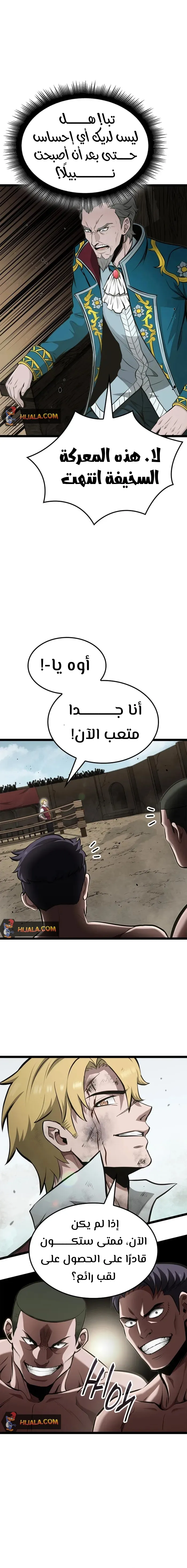 Read Kalli The Champion AR Manga Online