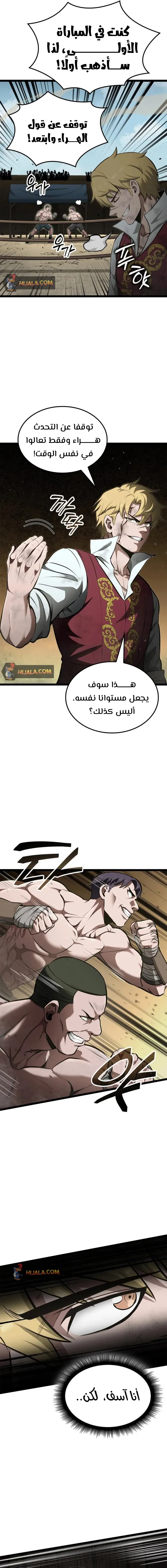 Read Kalli The Champion AR Manga Online
