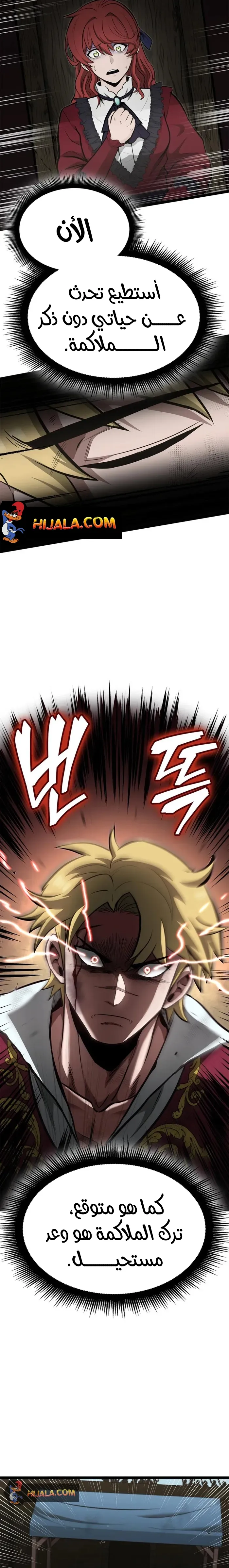 Read Kalli The Champion AR Manga Online