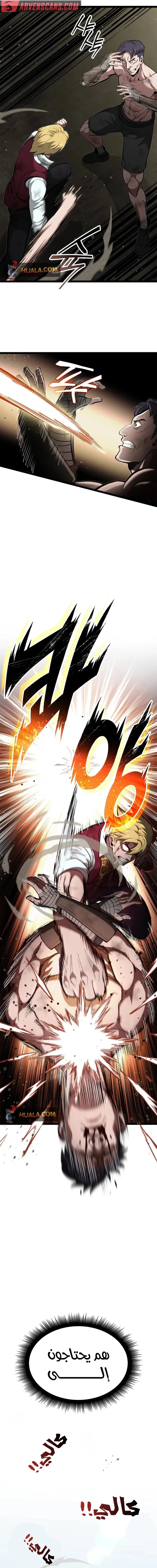Read Kalli The Champion AR Manga Online