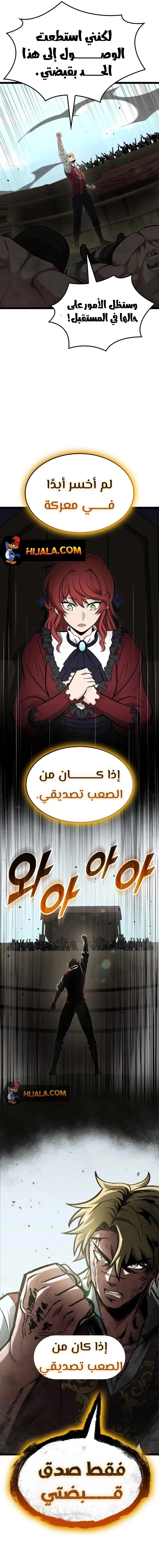 Read Kalli The Champion AR Manga Online
