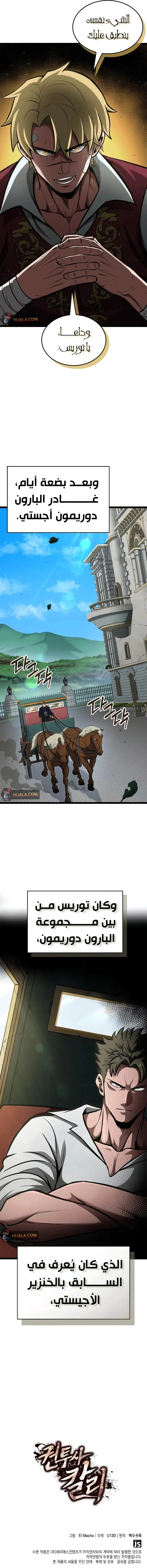 Read Kalli The Champion AR Manga Online