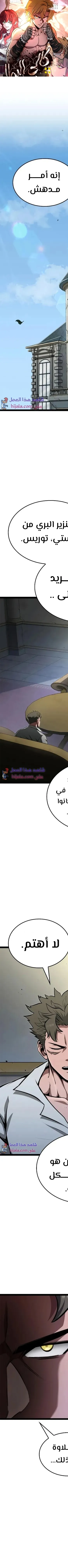 Read Kalli The Champion AR Manga Online